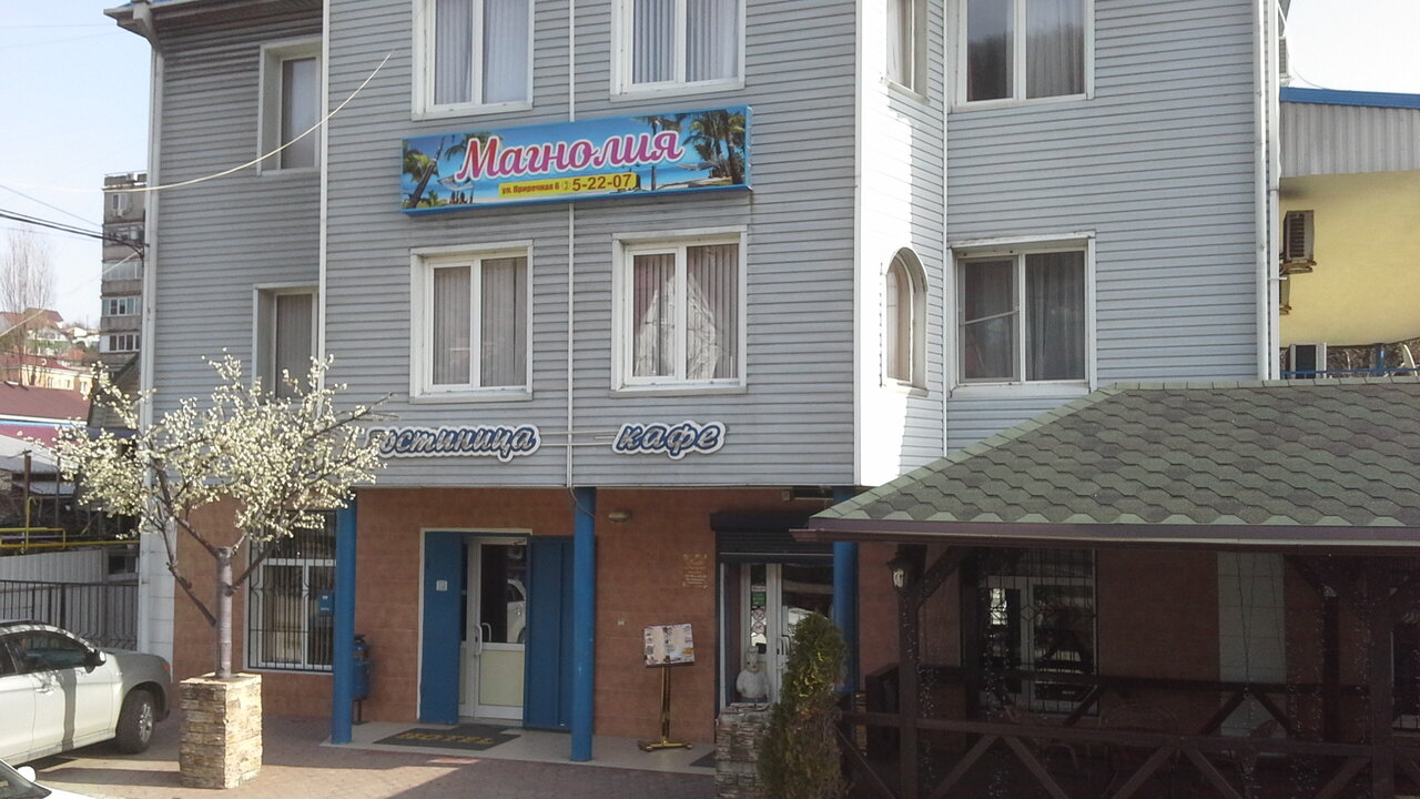 Гостевой дом Магнолия Туапсе-29