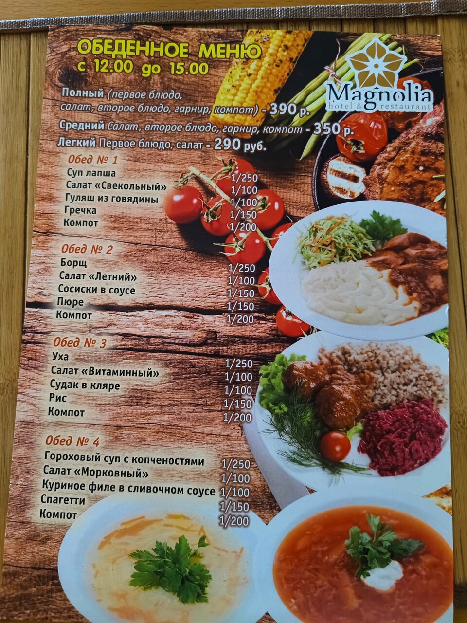 Гостевой дом Магнолия Туапсе-112