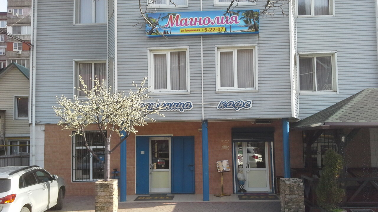 Гостевой дом Магнолия Туапсе-42