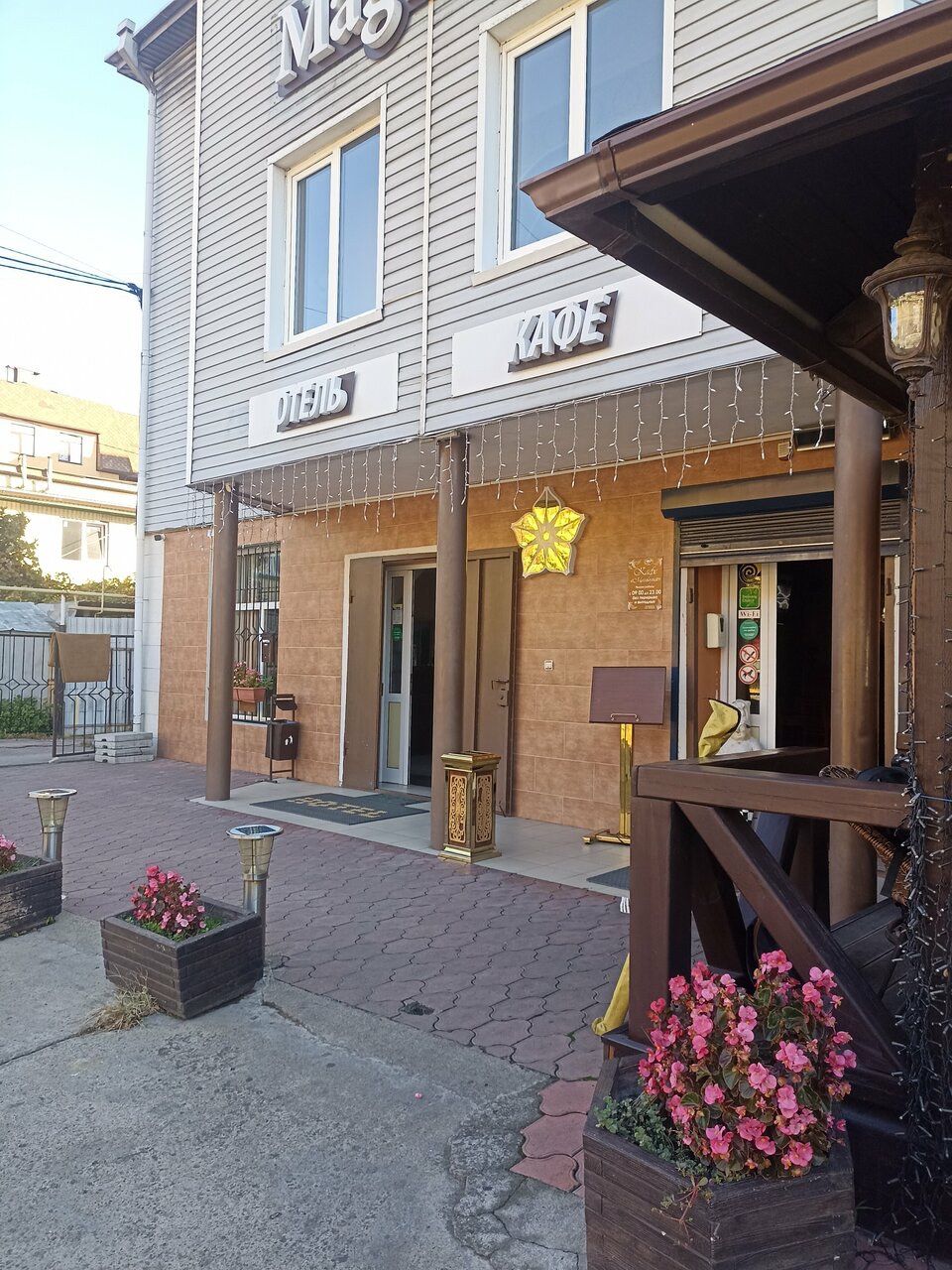 Гостевой дом Магнолия Туапсе-119