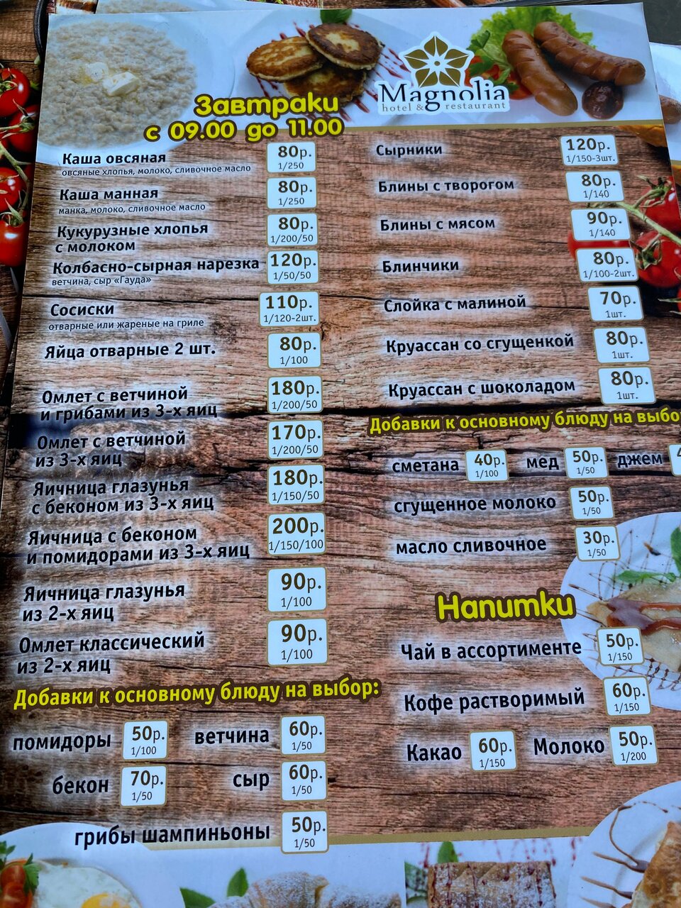 Гостевой дом Магнолия Туапсе-130