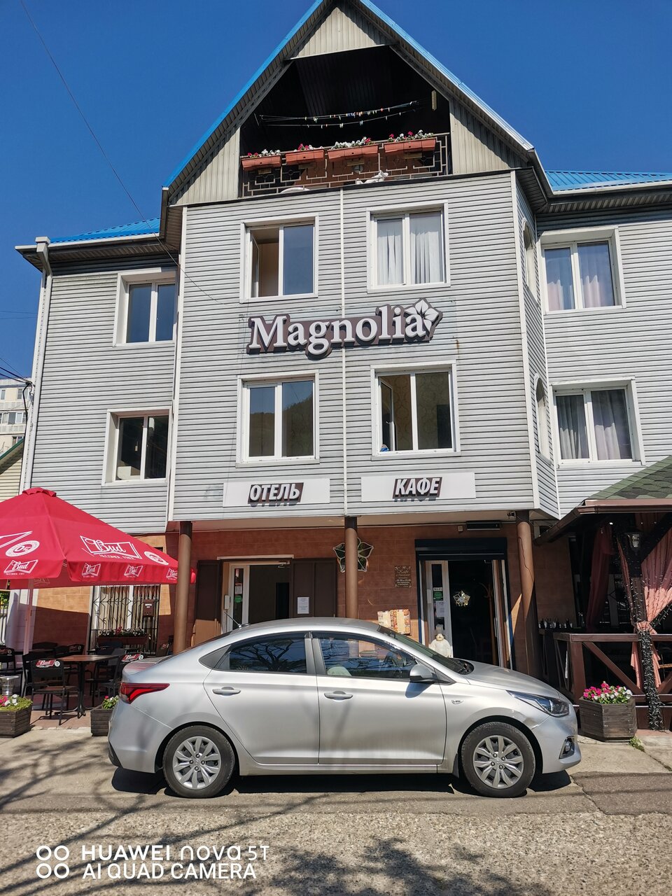 Гостевой дом Магнолия Туапсе-103