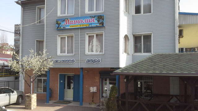 Гостевой дом Магнолия Туапсе-28